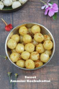 Vella Ammini Kozhukattai